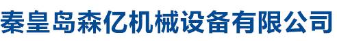 棗強(qiáng)縣建材機(jī)械有限公司